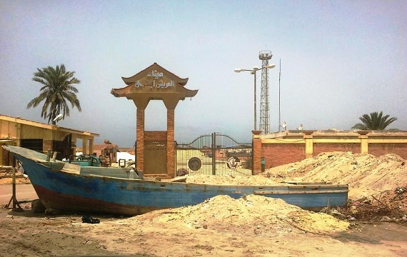 صورة مقال بحري
