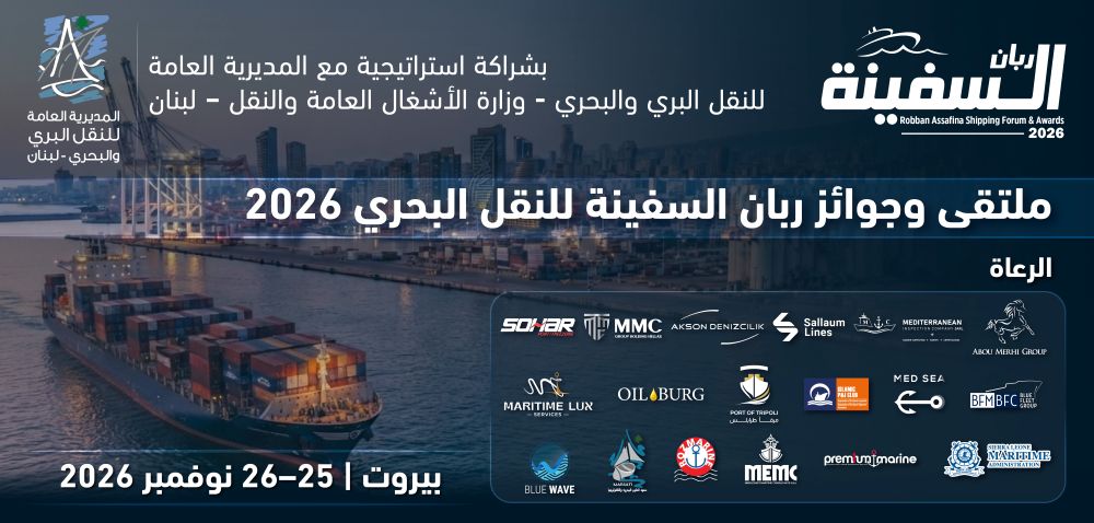صورة مقال بحري