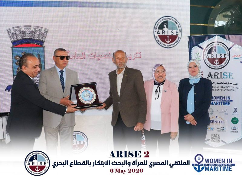 صورة مقال بحري