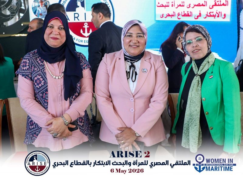 صورة مقال بحري