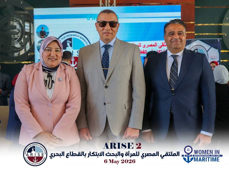 صورة مقال بحري