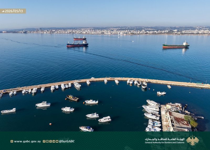 صورة مقال بحري