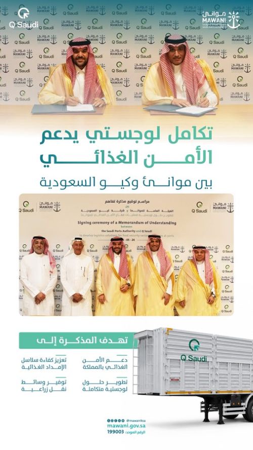 صورة مقال بحري
