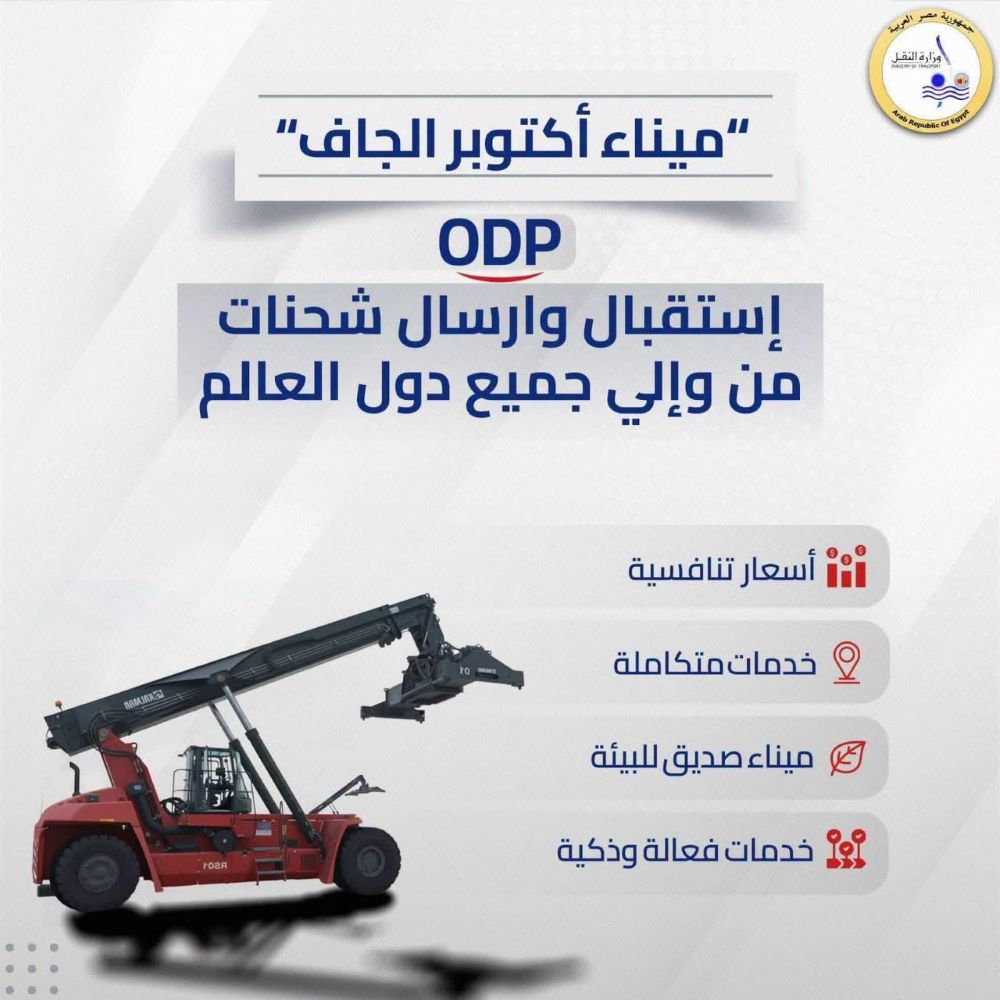 صورة مقال بحري