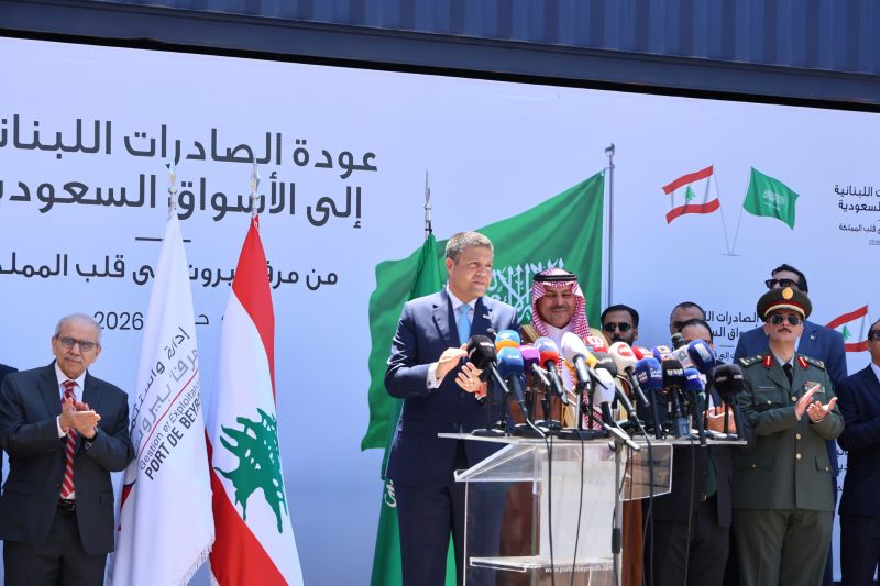 صورة مقال بحري