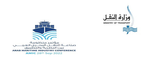 صورة مقال بحري
