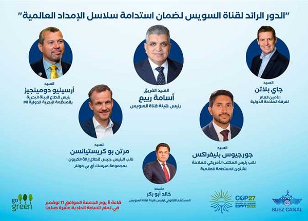 صورة مقال بحري