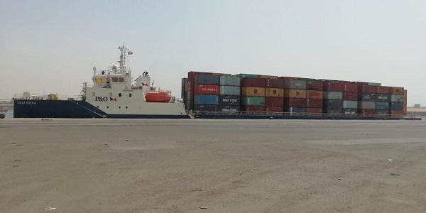 Maritime article image