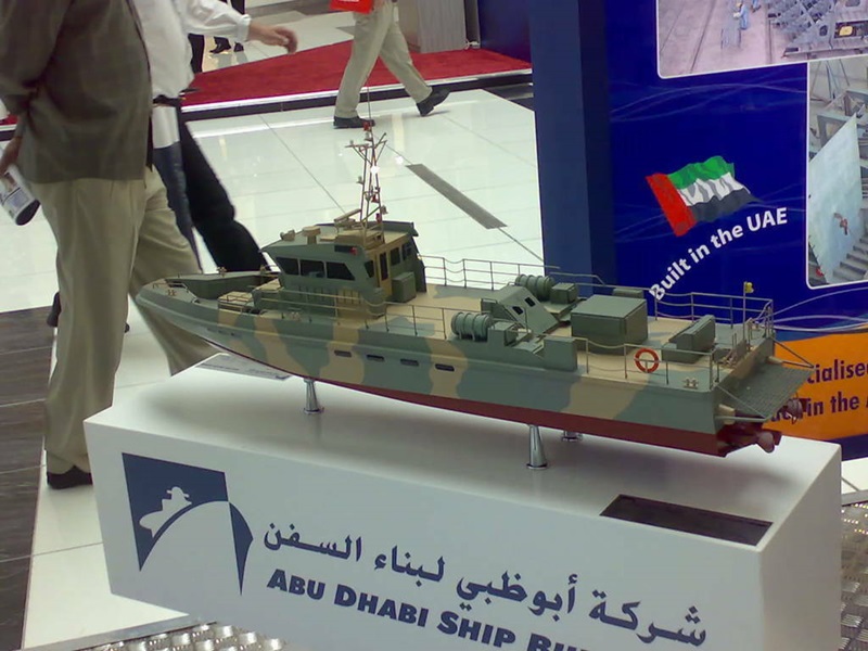 صورة مقال بحري