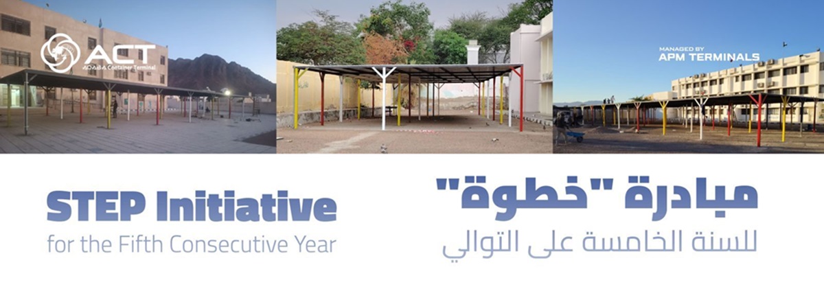 صورة مقال بحري