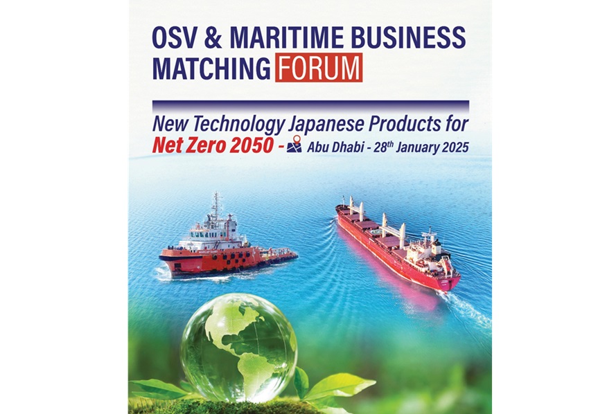 Maritime article image