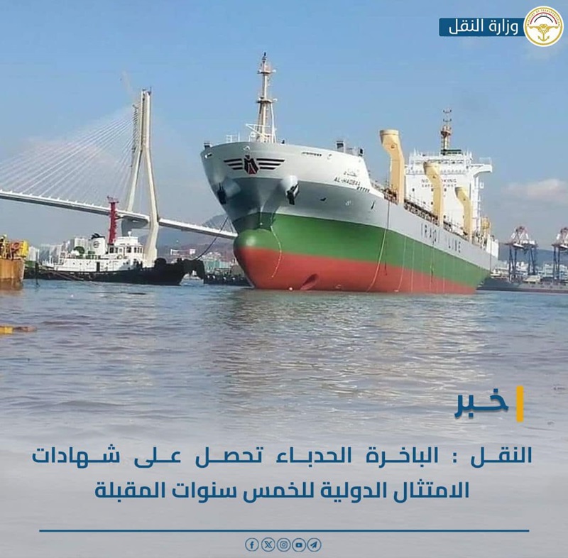 صورة مقال بحري