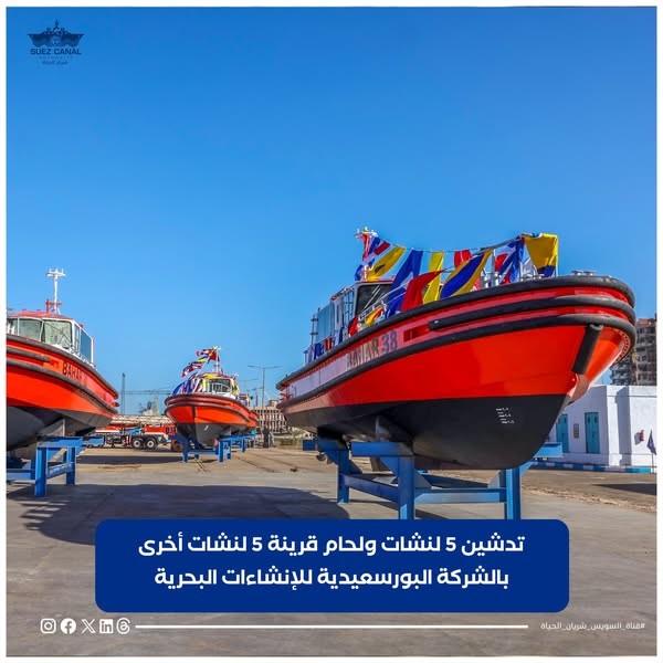 صورة مقال بحري