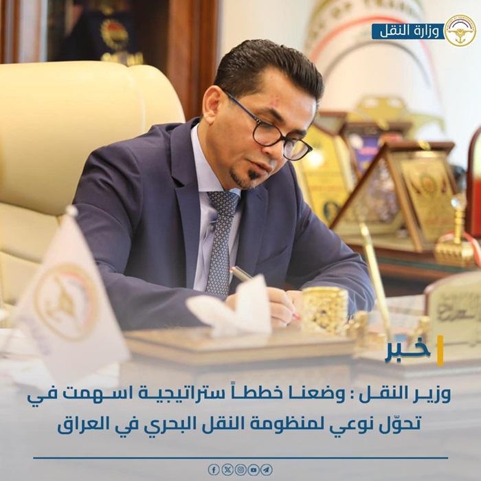 صورة مقال بحري