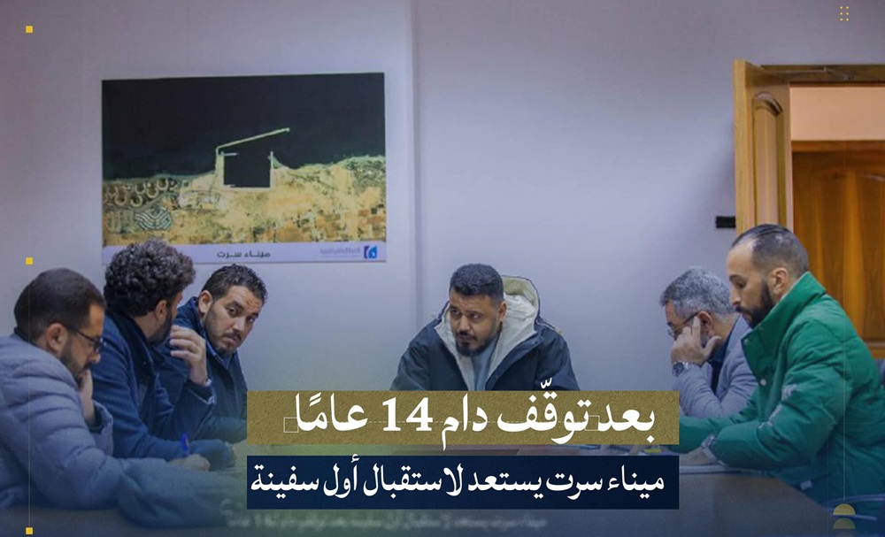 صورة مقال بحري