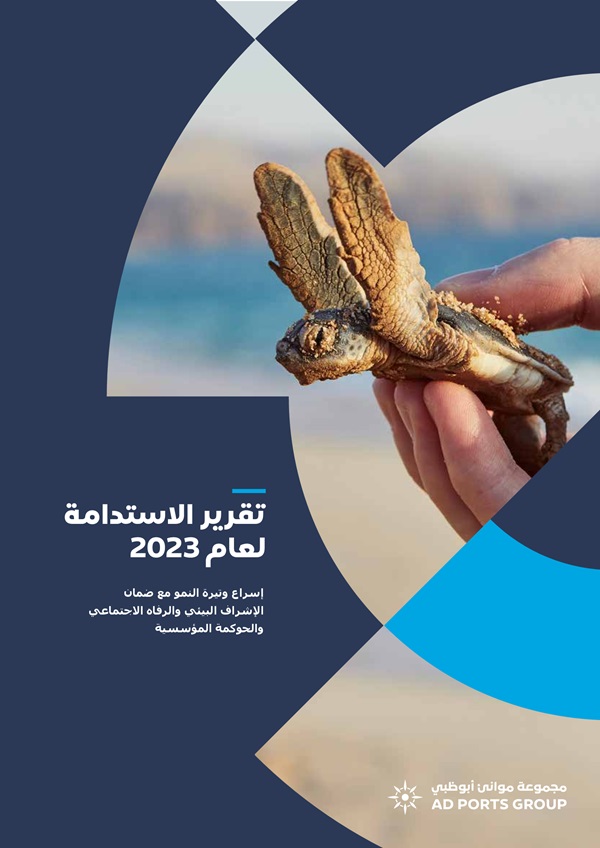 صورة مقال بحري