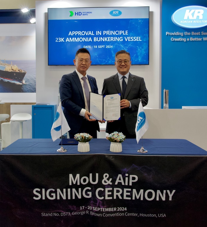 KR Grants AiPs to HD Hyundai Mipo's Innovative Ammonia and LNG ...