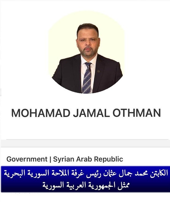 صورة مقال بحري