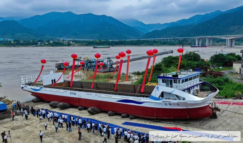 Maritime article image