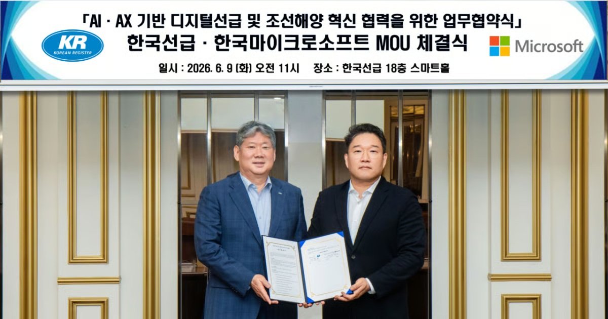 Maritime article image