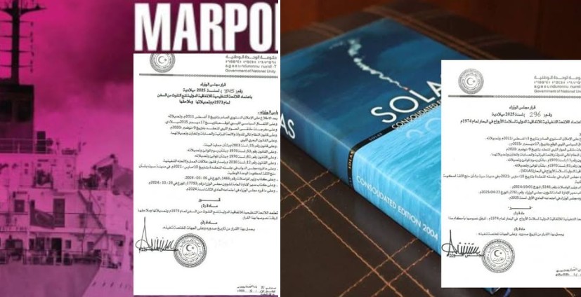 صورة مقال بحري