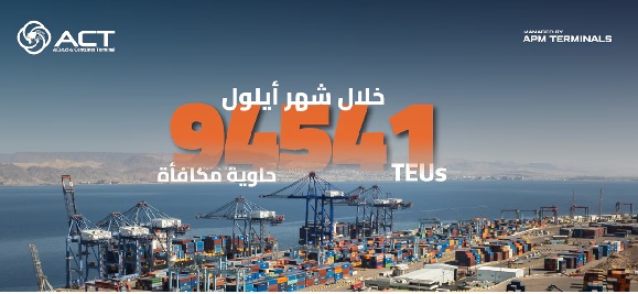 Maritime article image