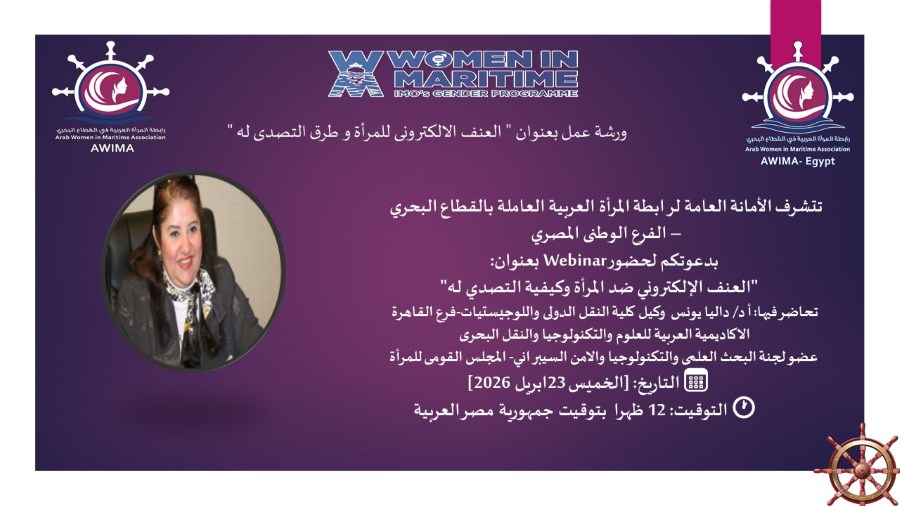صورة مقال بحري