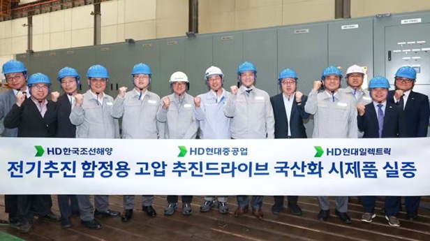 HD Korea Shipbuilding & Offshore Engineering is now collaborating with various institutions to commercialise the MMC structure high-pressure propulsion drive by 2027. 