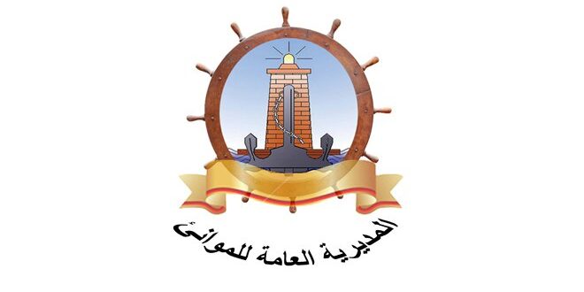 صورة مقال بحري