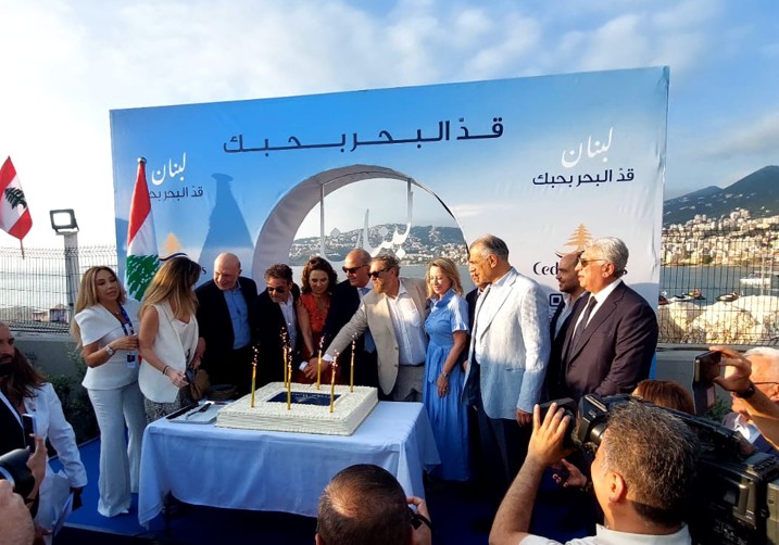 صورة مقال بحري