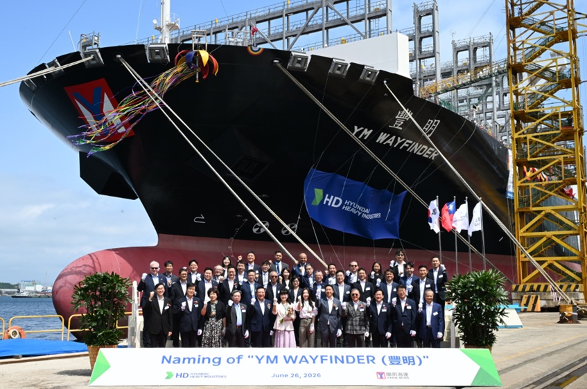 Maritime article image